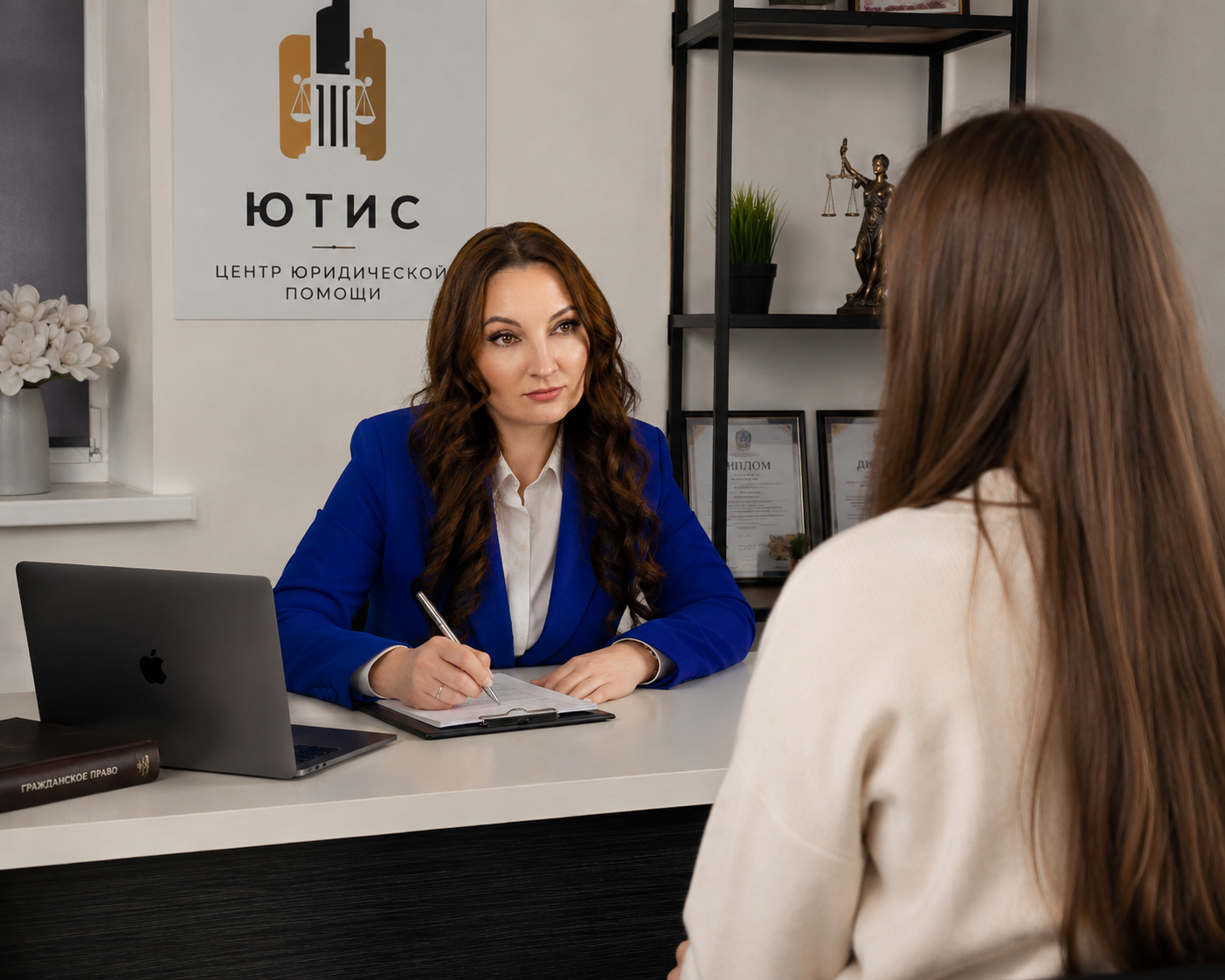 Афина Светкина консультирует клиентку в офисе